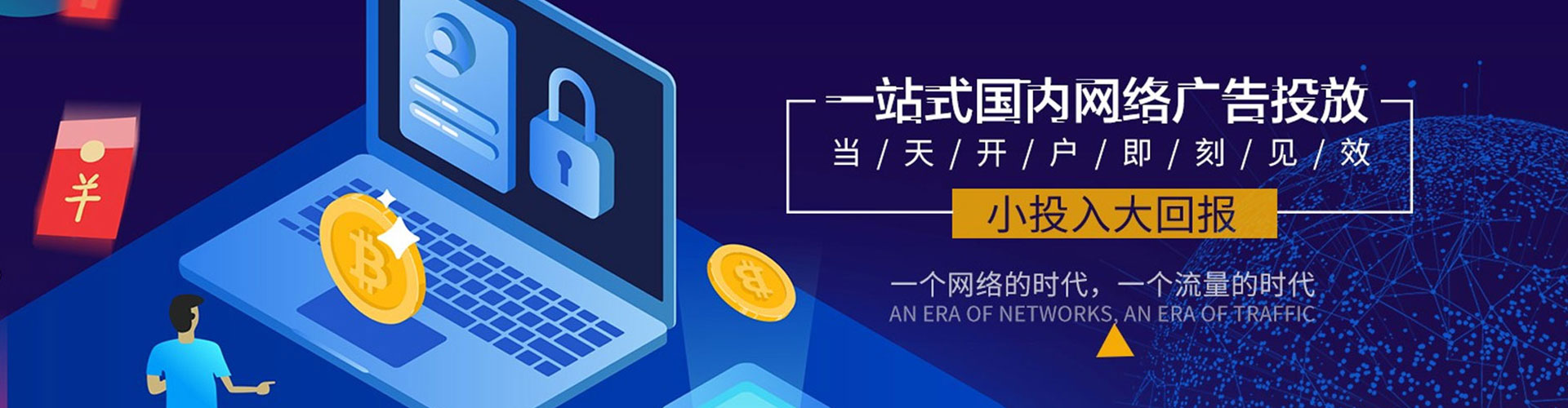 沁水百度推广返点