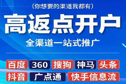 案例解读：如何优化百度竞价效果
