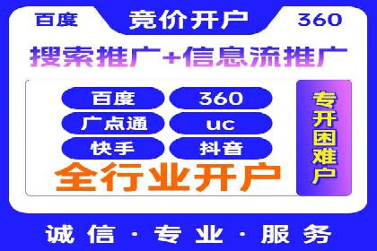 百度推广案例：如何通过广告实现业绩倍增