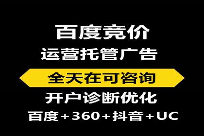 案例分享：SEM推广助力企业实现品牌升级