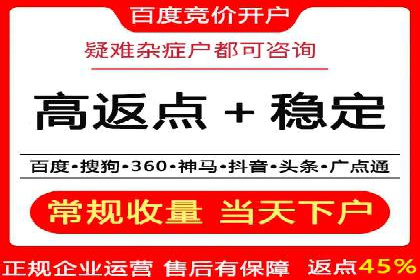 快手信息流广告投放全解析，案例分享