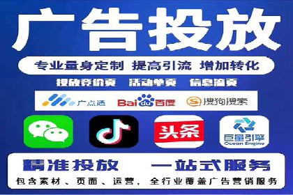 案例解析：SEM投放助力电商增长
